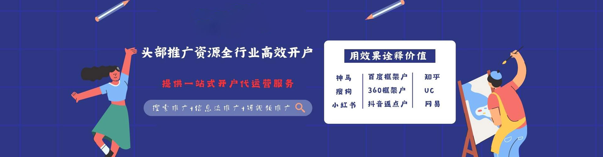 安阳微信信息流
