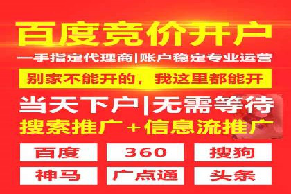 如何做百度推广？实战攻略